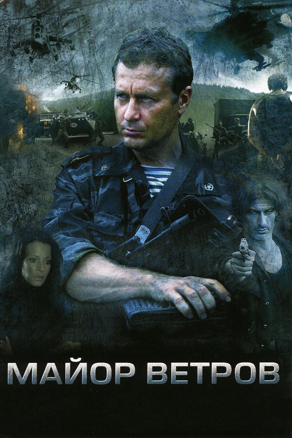 Lordfilm Background